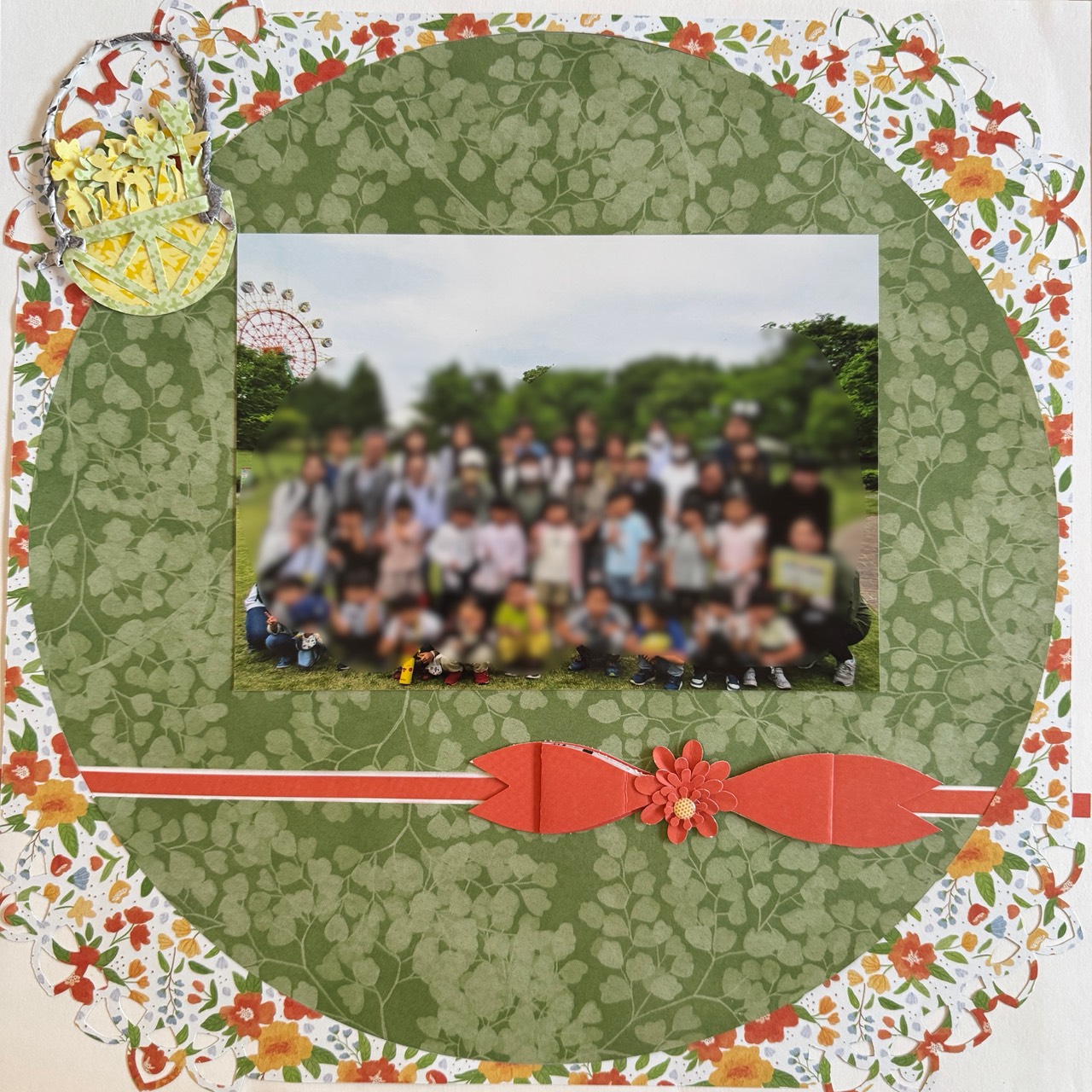 ページのタイトル