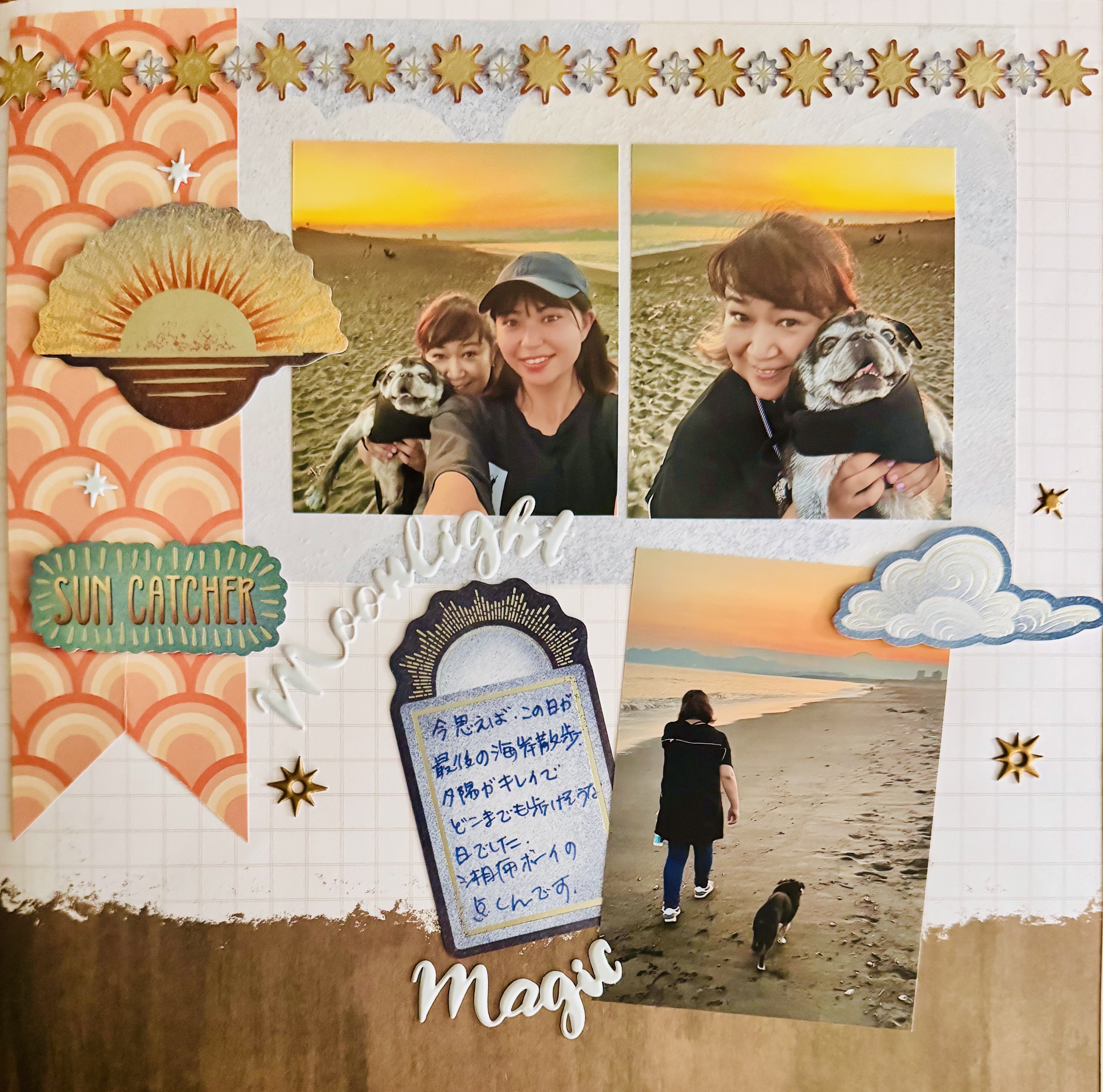 ページのタイトル