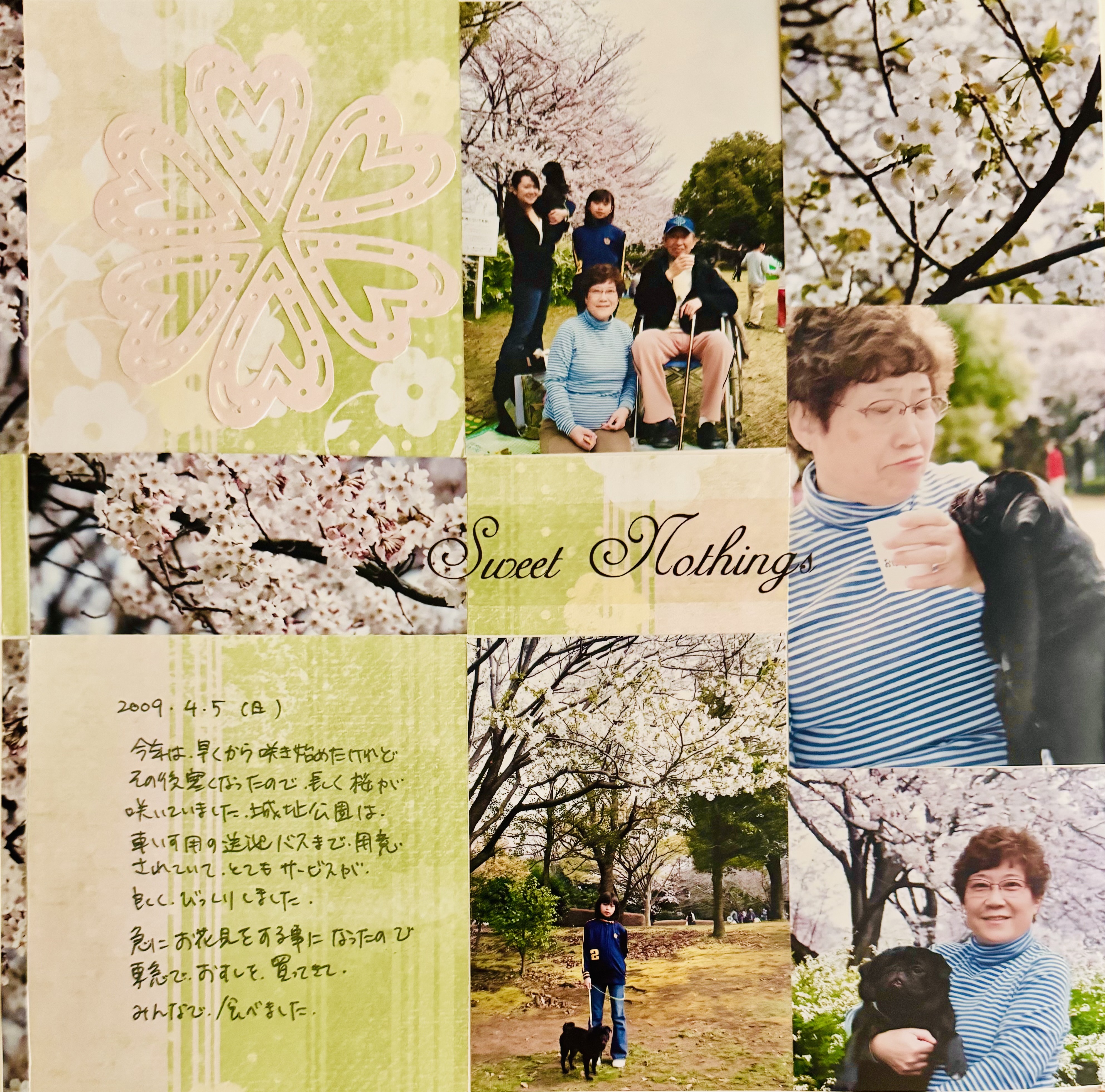 ページのタイトル